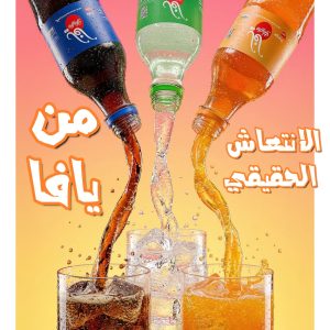 7UP